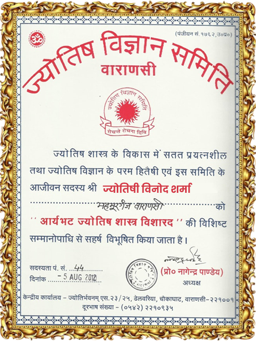 Award